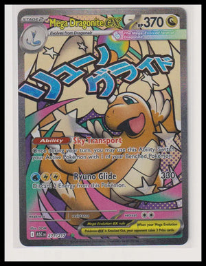 2026 Pokemon Ascneded Heroes Mega Dragonite ex Mega Attack Rare 271/217 (B) 