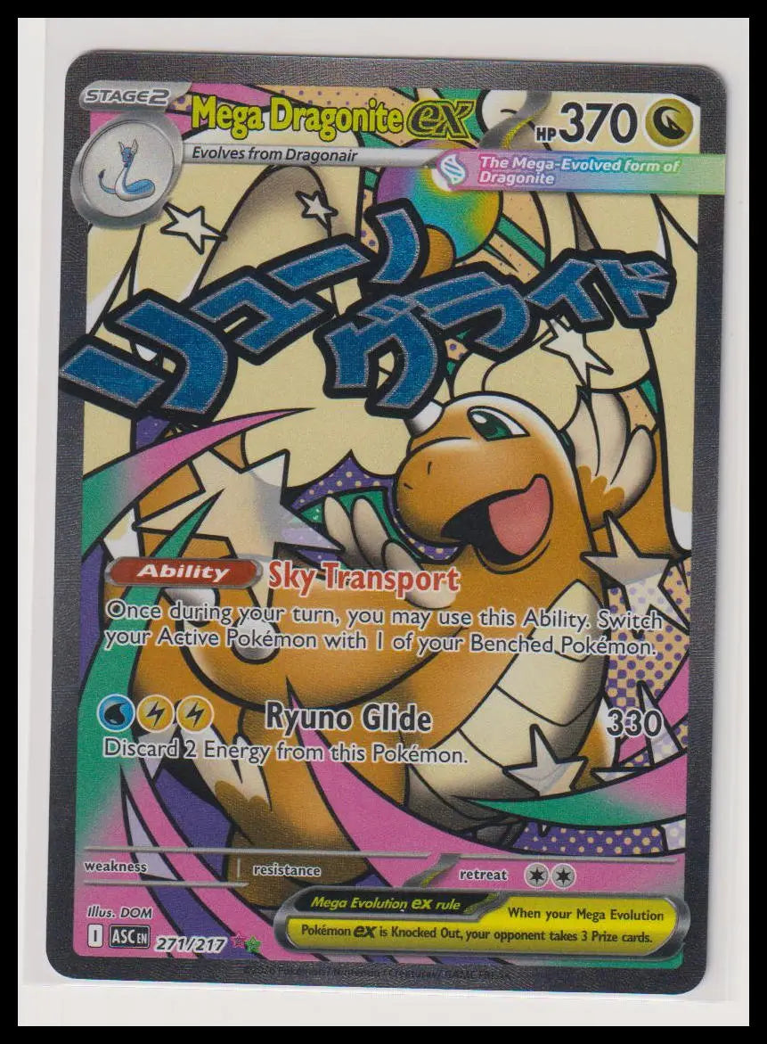 2026 Pokemon Ascneded Heroes Mega Dragonite ex Mega Attack Rare 271/217 (C) 