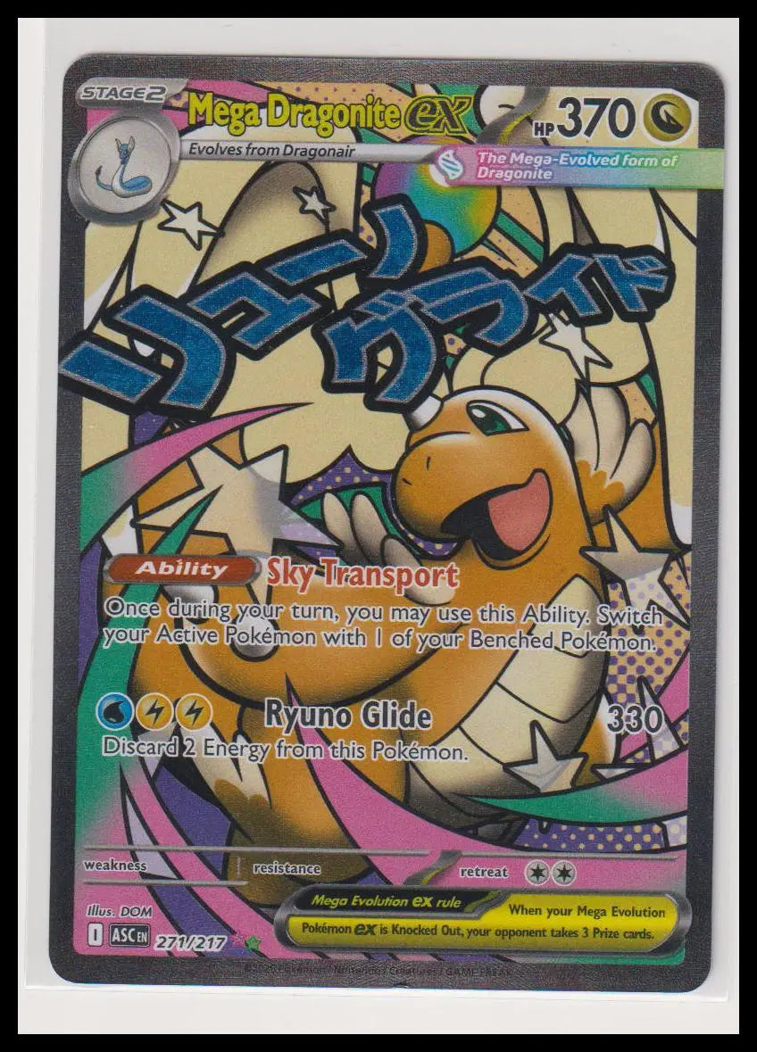 2026 Pokemon Ascneded Heroes Mega Dragonite ex Mega Attack Rare 271/217 (D) 