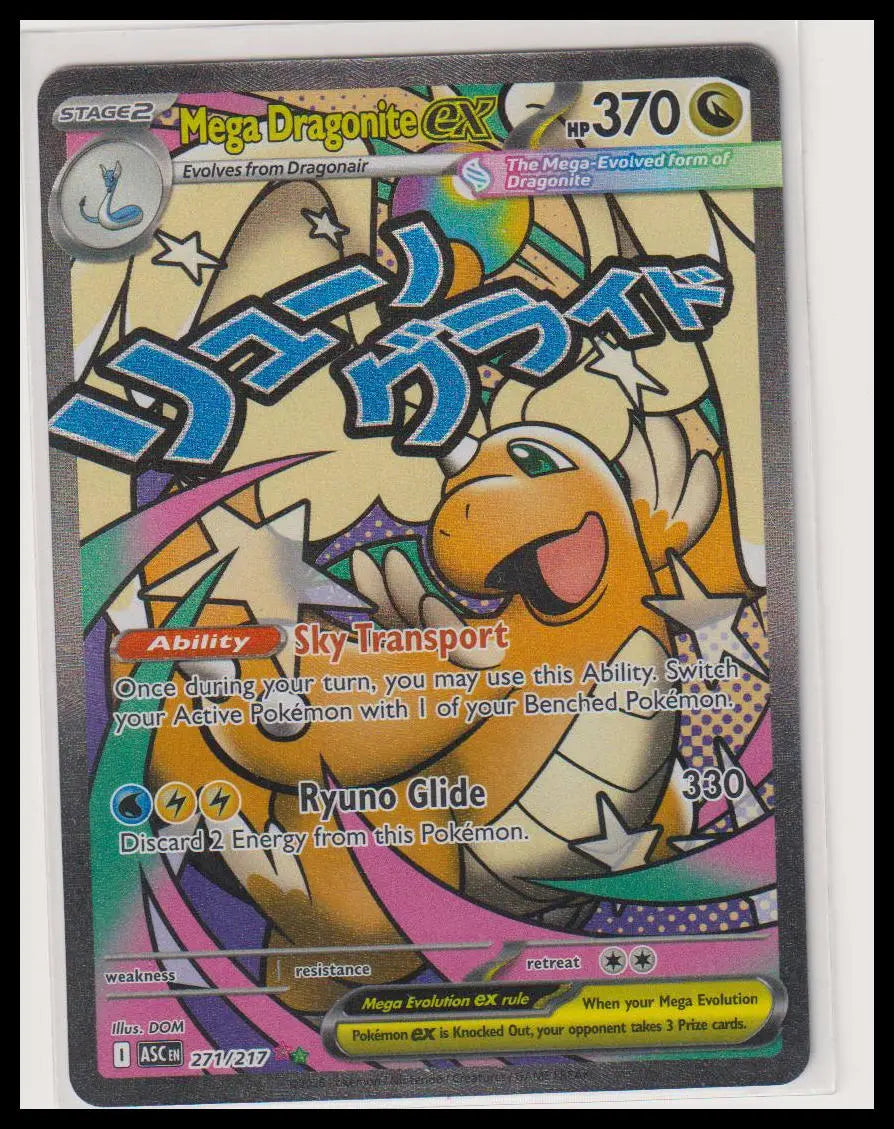 2026 Pokemon Ascneded Heroes Mega Dragonite ex Mega Attack Rare 271/217 (E) 