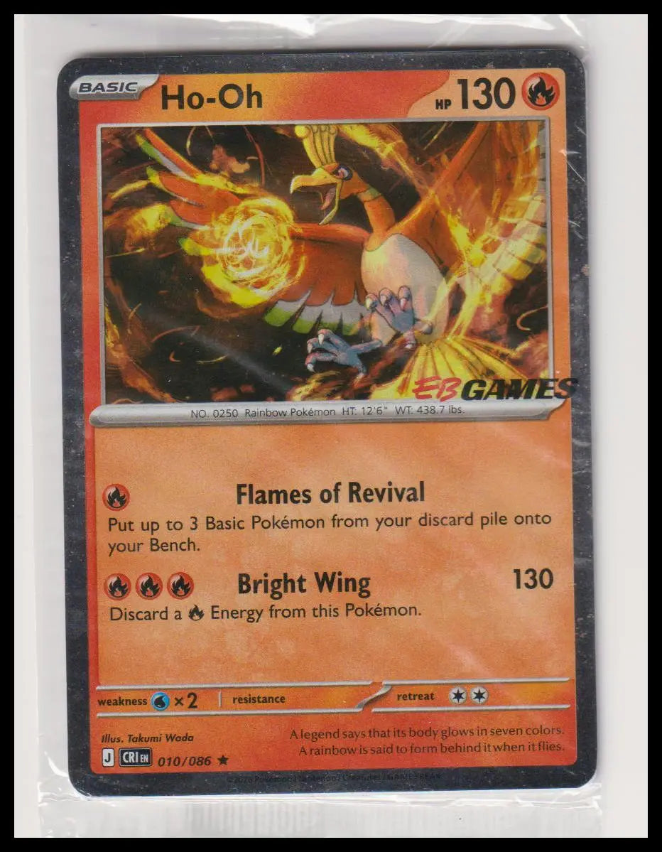2026 Pokemon Chaos Rising EB Games Promo Ho-Oh 010/086 