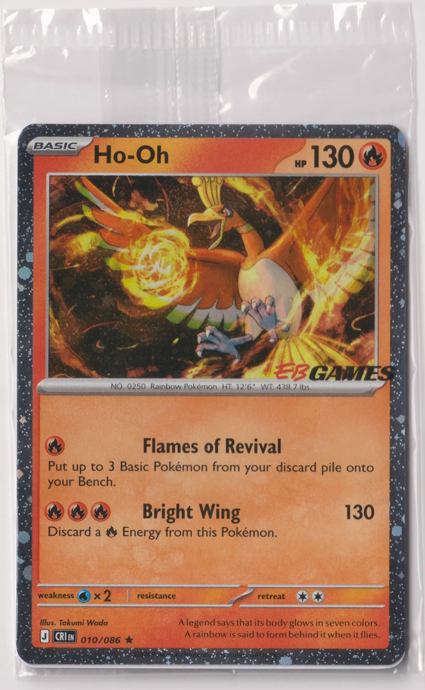 2026 Pokemon Chaos Rising Ho-Oh EB Games Stamp Promo English Sealed 
