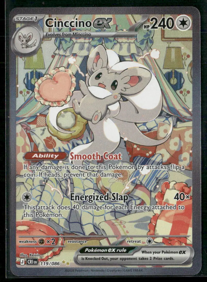 2026 Pokemon Chaos Rising Special Illustration Rare Cinccino ex 119/086 