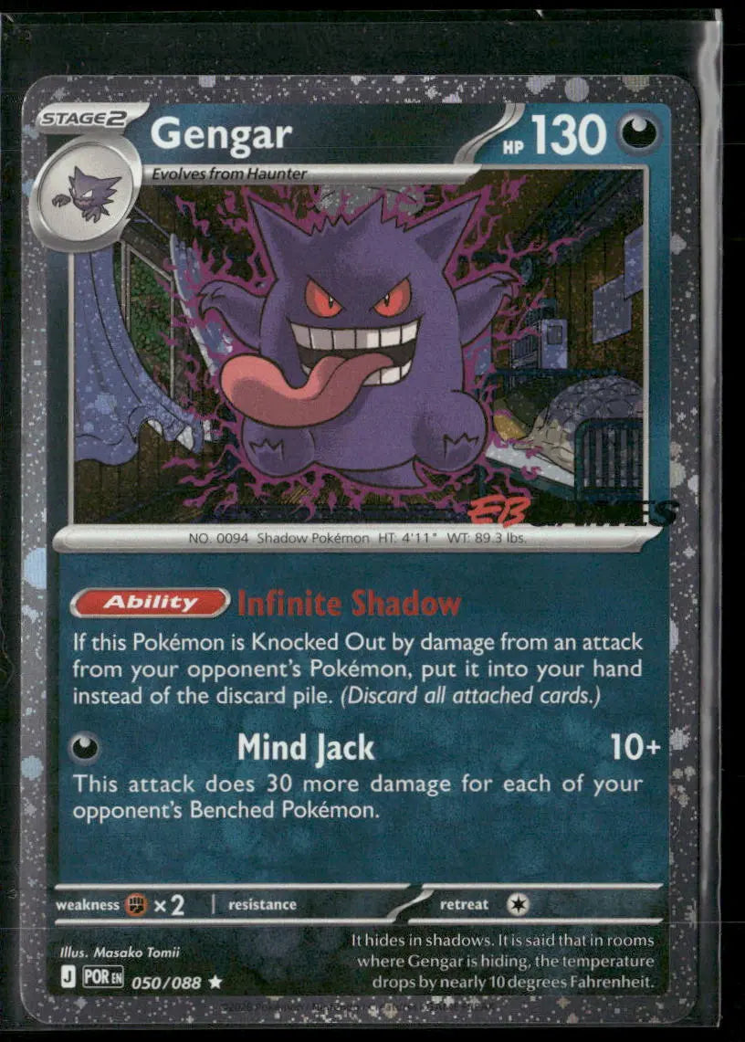 2026 Pokemon EB Games Exclusive Promo Cosmos Holo Gengar 050/088 