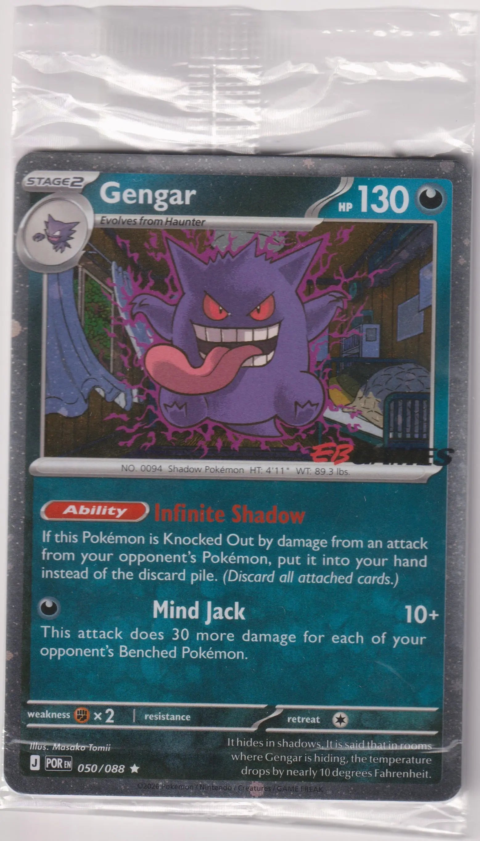 2026 Pokemon EB Games Exclusive Promo Cosmos Holo Gengar Sealed 