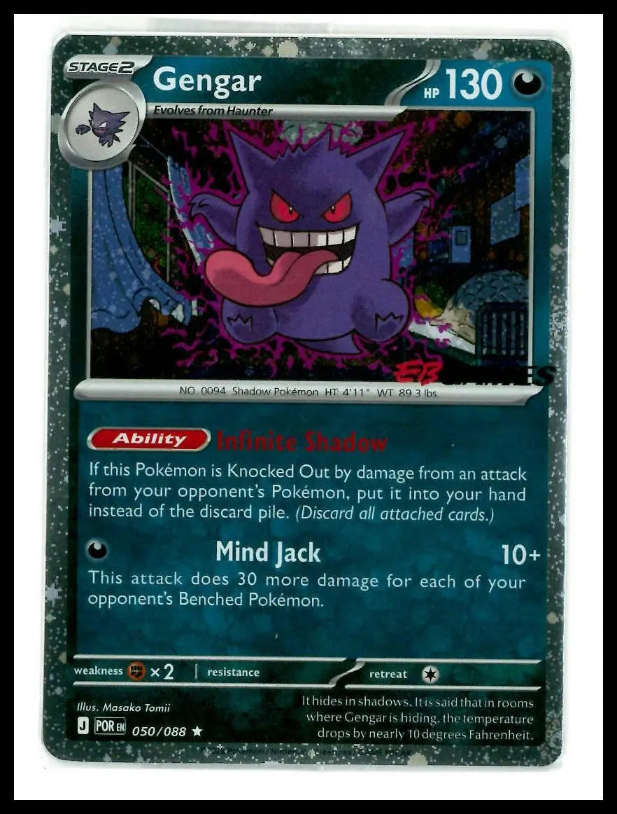 2026 Pokemon EB Games Exclusive Promo Gengar 050/088 