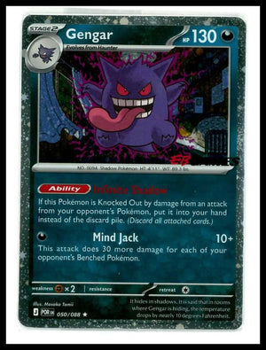 2026 Pokemon EB Games Exclusive Promo Gengar 050/088 
