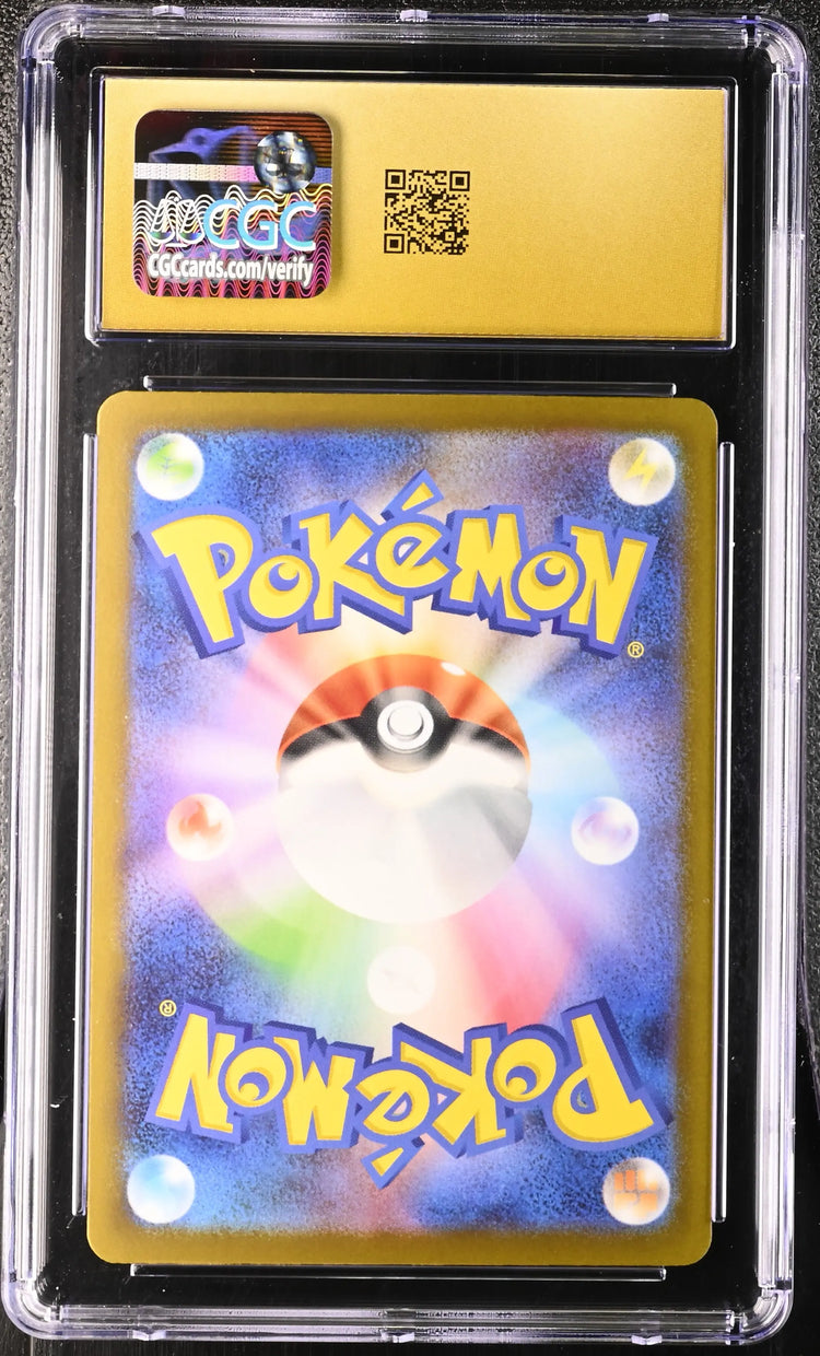 2026 Pokemon Japanese Abyss Eye Primarina Art Rare 085/081 CGC 10 