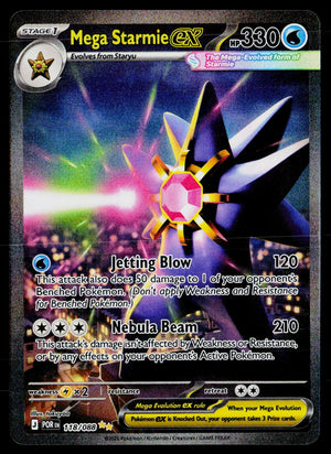 2026 Pokemon ME03 Perfect Order #118/088 Mega Starmie ex SIR 