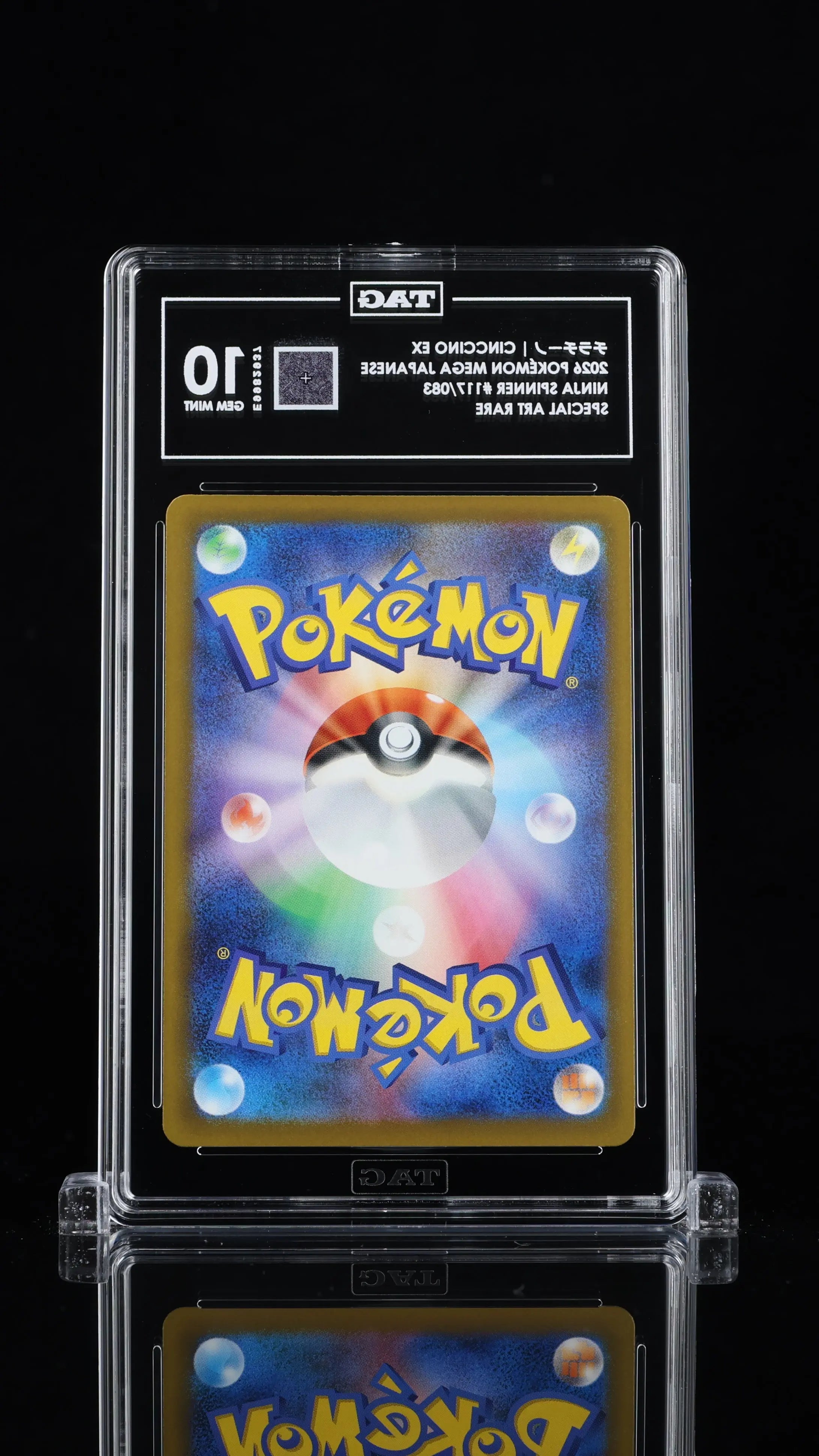 2026 Pokémon MEGA Japanese チラチーノ Cinccino ex Special Art Rare TAG 10 117/83 