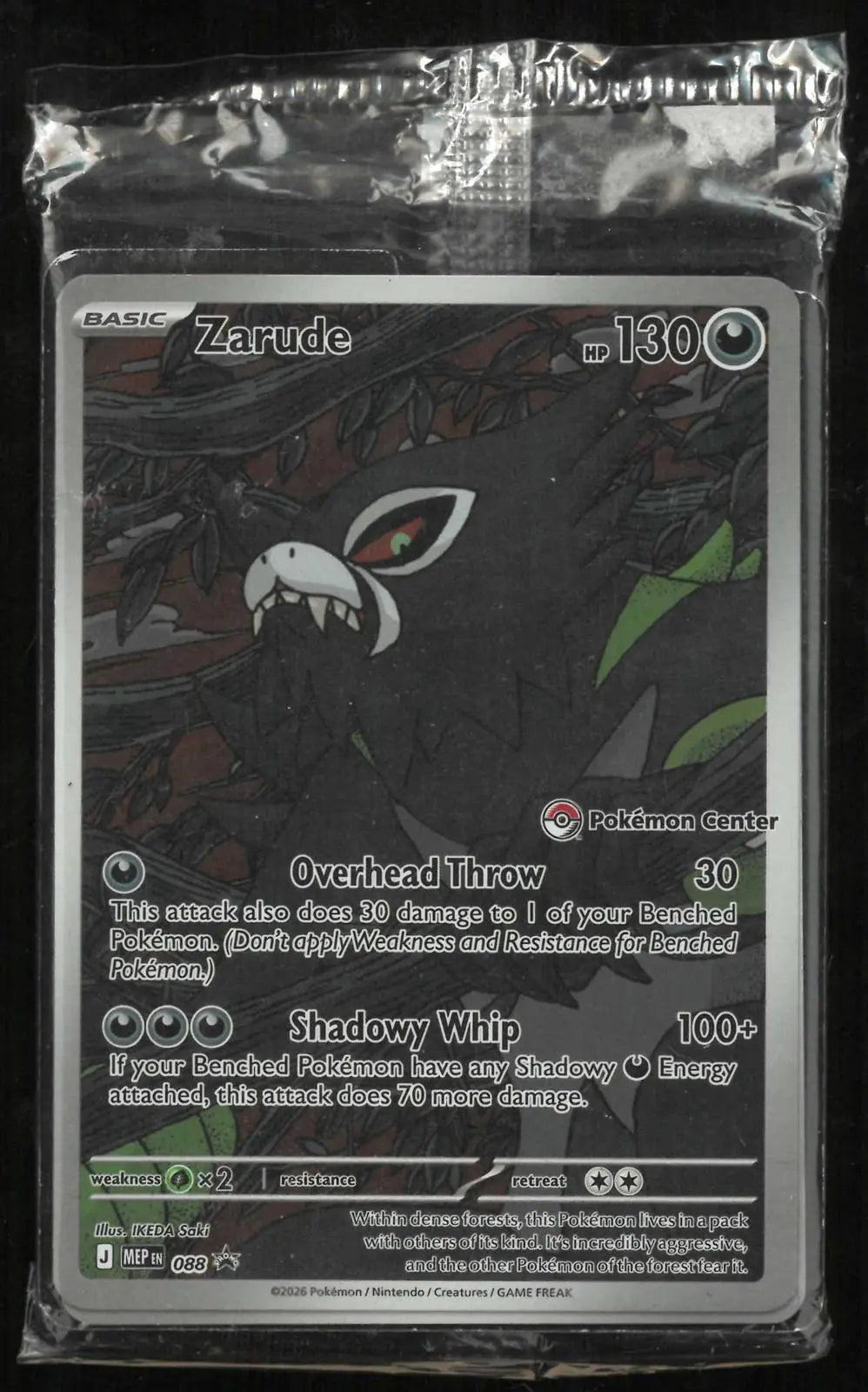 2026 Pokemon Mega Evolution Promo Sealed Zarude Pokemon Center Exclusive 088 