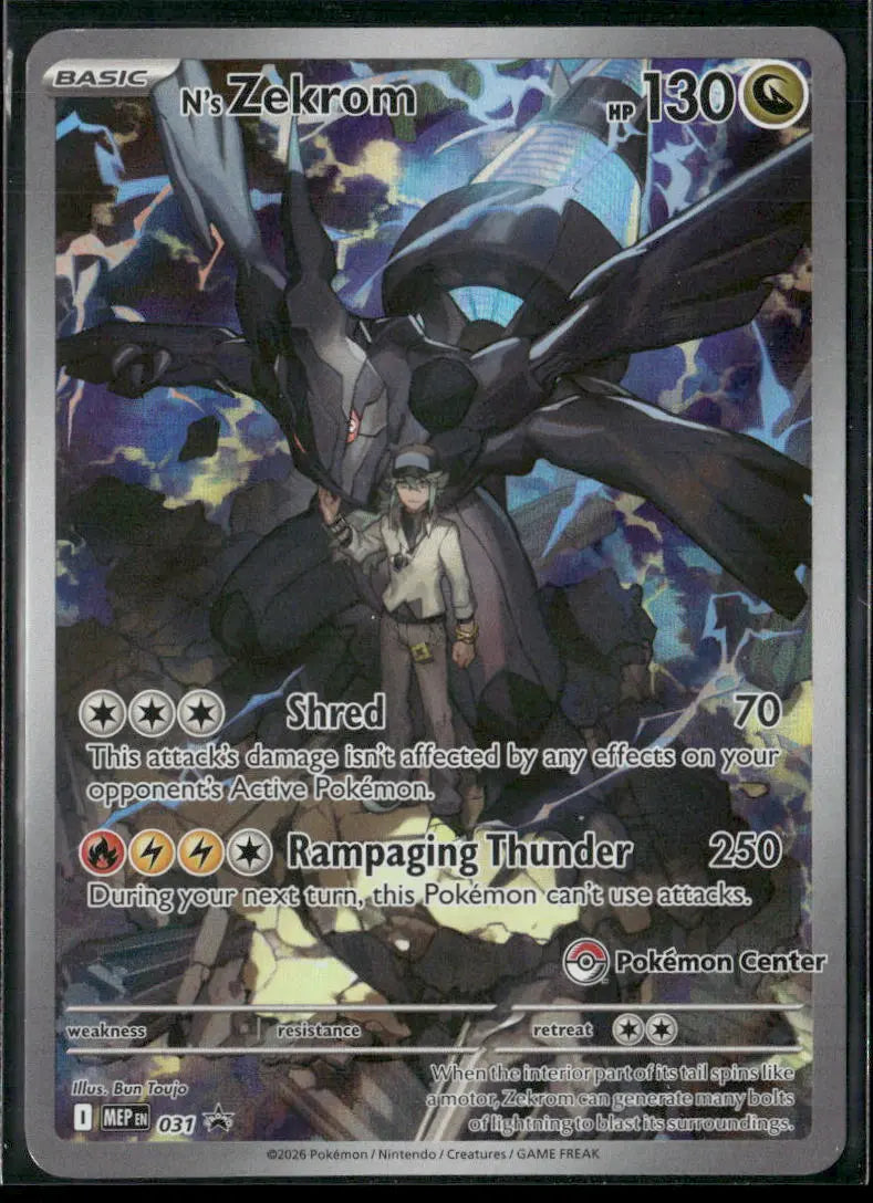 2026 Pokemon Mega Evolution Promos Pokemon Center Exclusive N's Zekrom 031 
