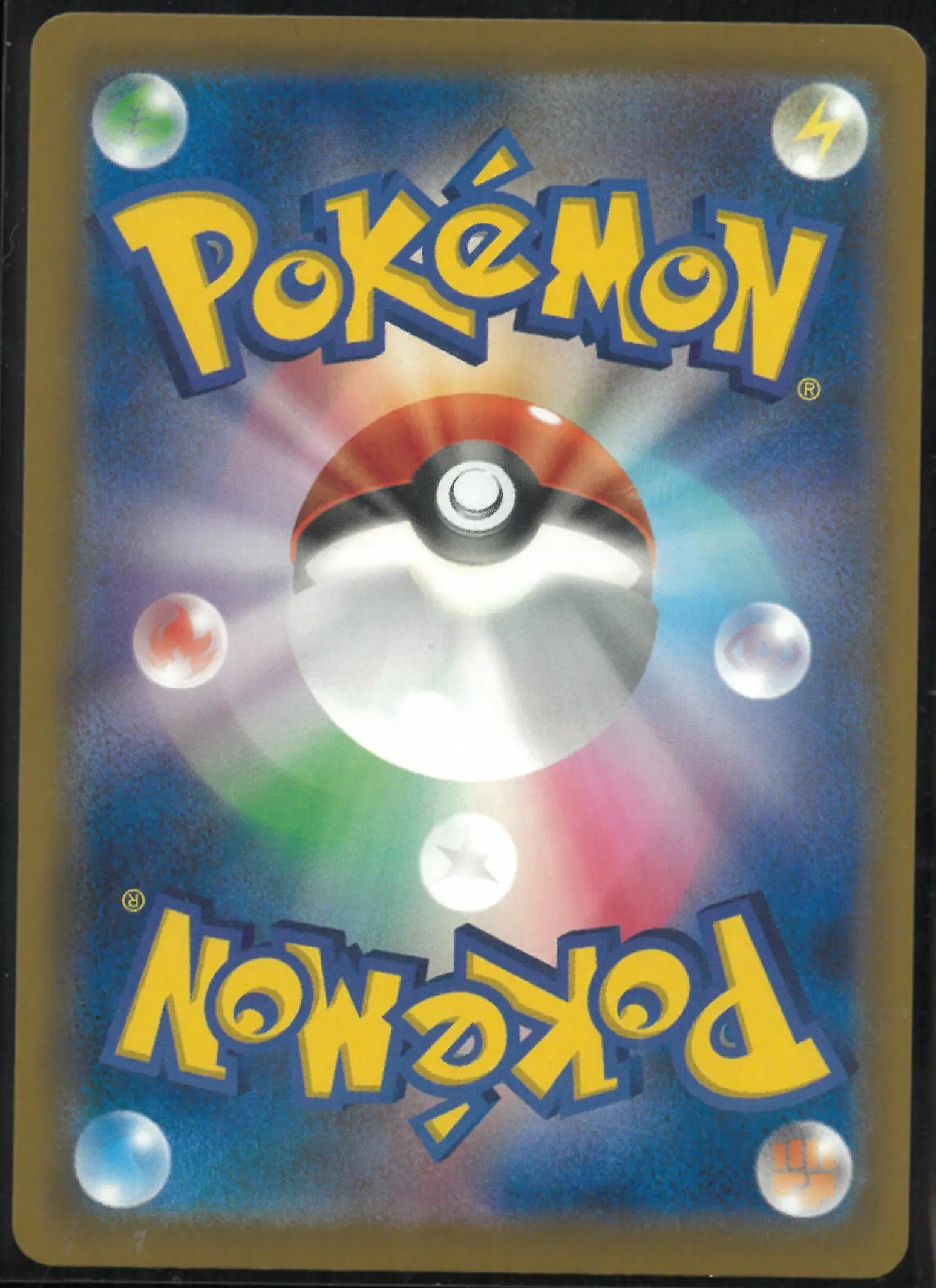 2026 Pokemon Ninja Spinners Cinccino ex Secret Art Rare 117/83 
