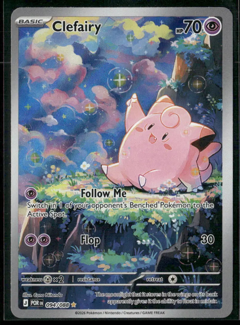 2026 Pokemon Perfect Order Illustration Rare Clefairy 094/088 