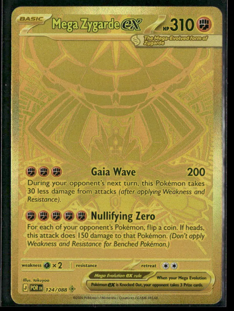 2026 Pokemon Perfect Order Mega Zygarde ex Mega Hyper Rare Gold 124/88 