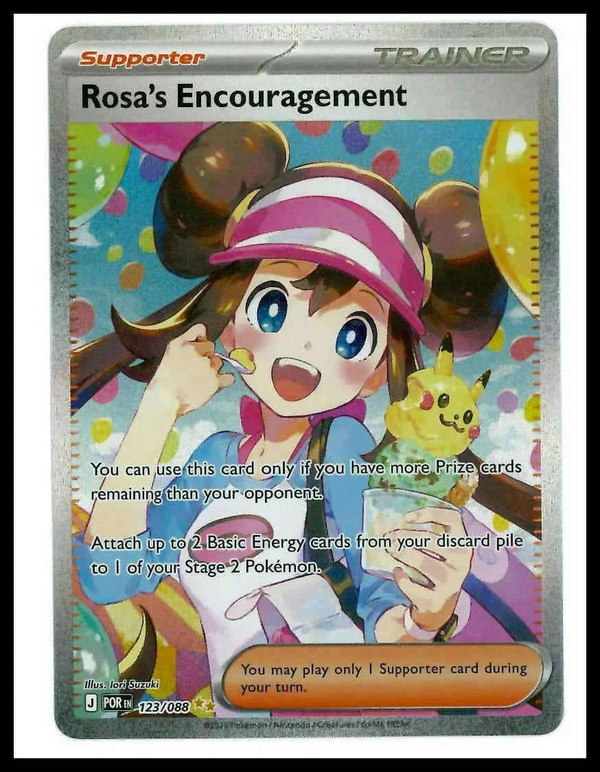 2026 Pokemon Perfect Order Rosa's Encouragement SIR 123/088 