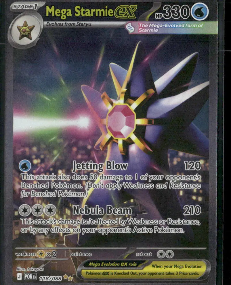 2026 Pokemon Perfect Order Special Illustration Rare Mega Starmie ex 118/088 