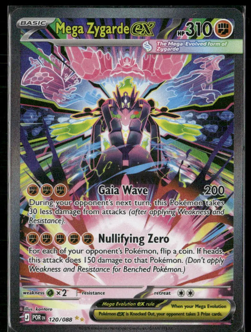 2026 Pokemon Perfect Order Special Illustration Rare Mega Zygarde ex 120/088 