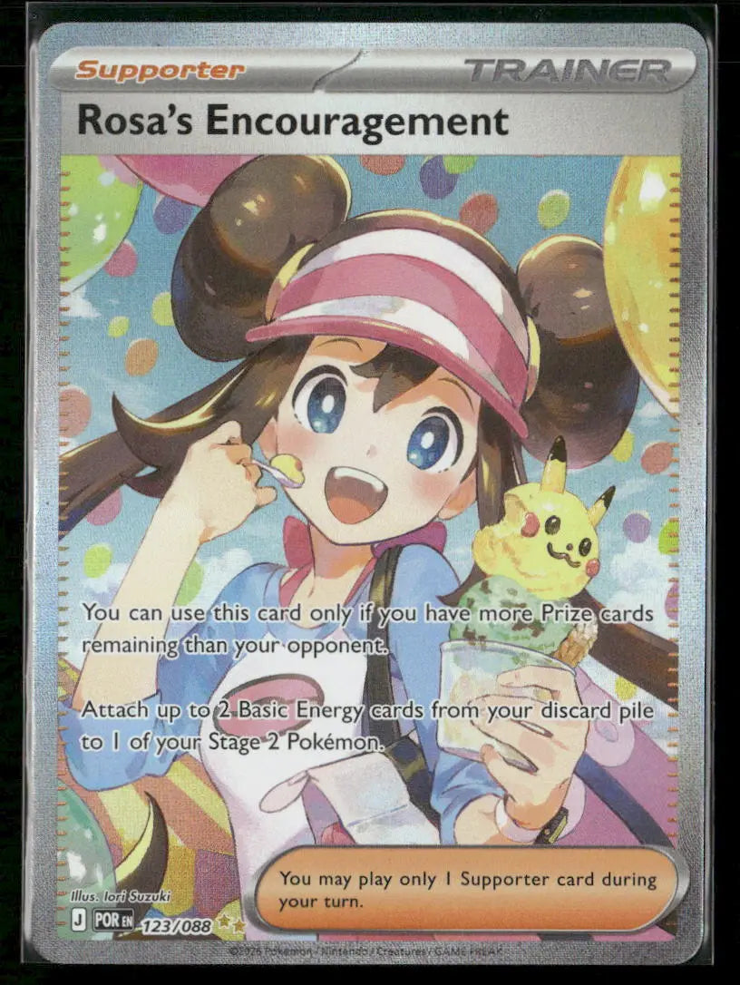 2026 Pokemon Perfect Order Special Illustration Rare Rosa's Encouragement 123/088 