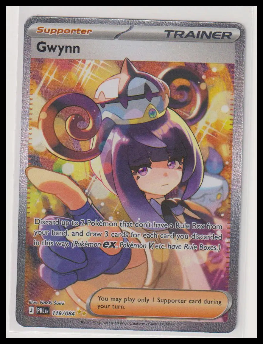 2026 Pokemon Pitch Black Gwynn Secret Illustration Rare 119/084 