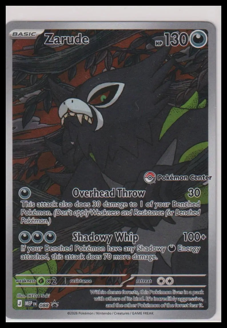 2026 Pokemon Promo Zarude Pokemon Center Stamped Pitch Black ETB Promo 