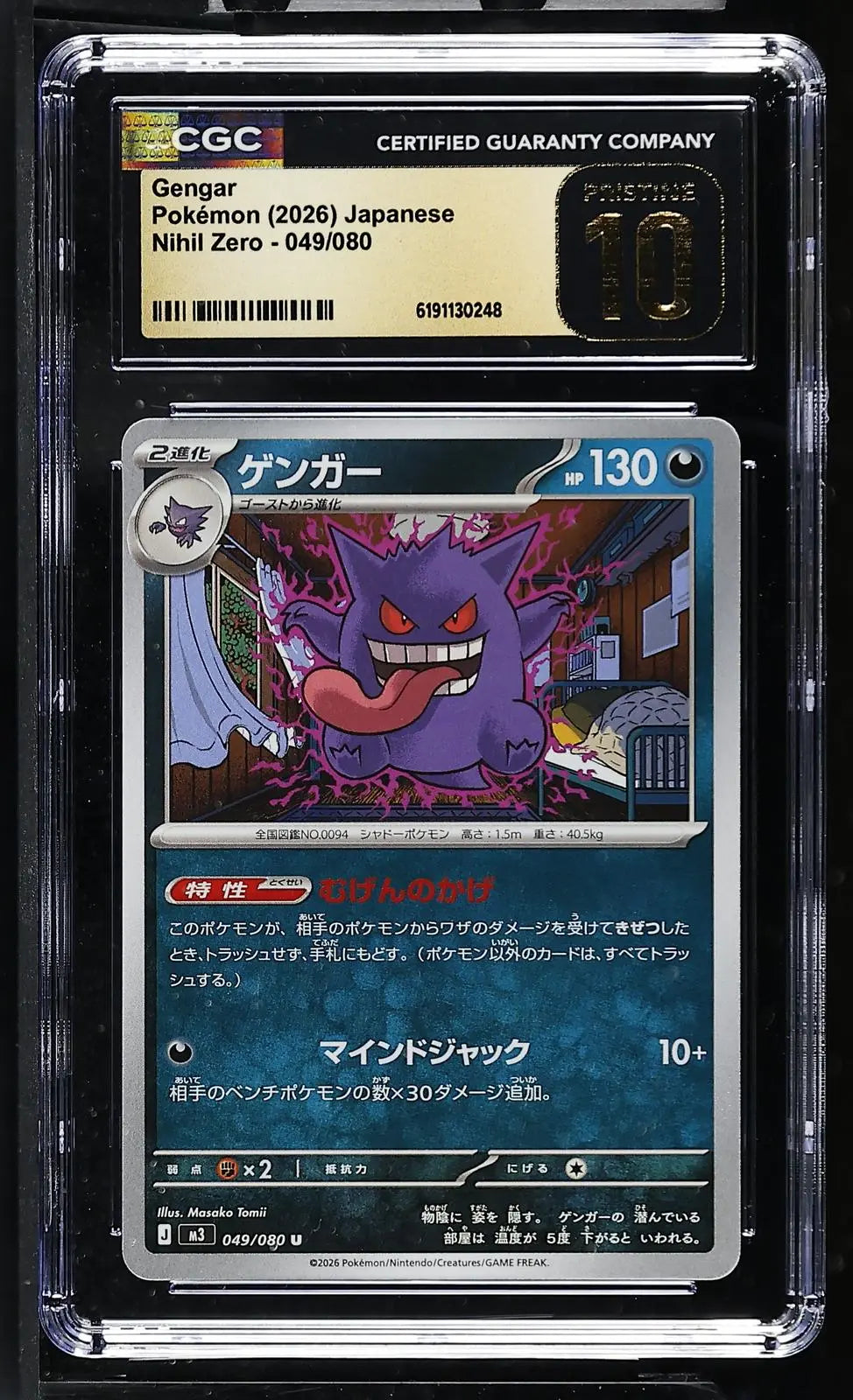 2026 Pokemon m3 Nihil Zero JP 049/080 Gengar CGC Pristine 10 