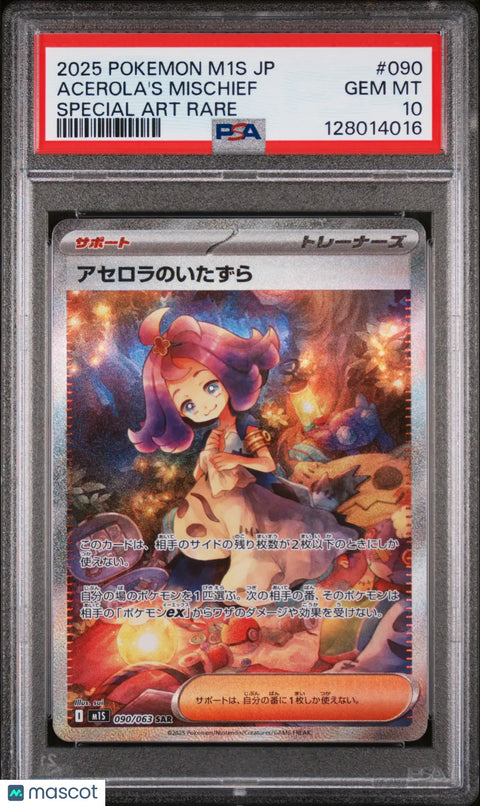 Acerola's Mischief Japanese SAR PSA 10 090 2025 Pokemon Japanese Mega