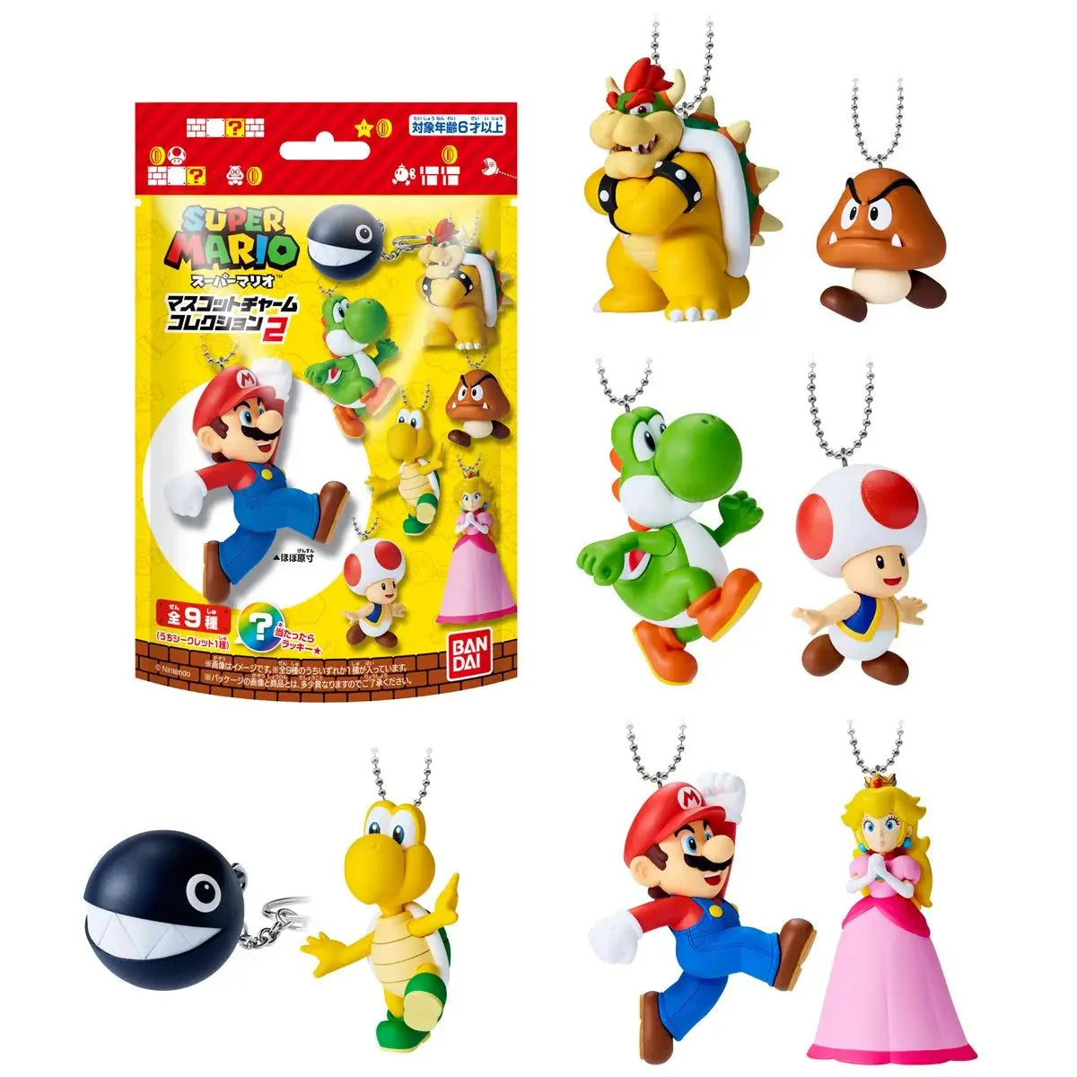 Bandai Super Mario Bros. Mascot Charm Collection Vol. 2 Shokugan – One Variation Chosen at Random 