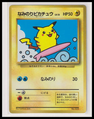 CoroCoro Promotional Cards Surfing Pikachu DMG 