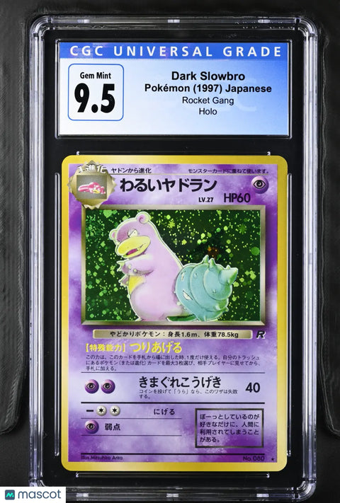 Rare Dark Slowbro 1997 Japanese Rocket Gang Holo Card - CGC 10