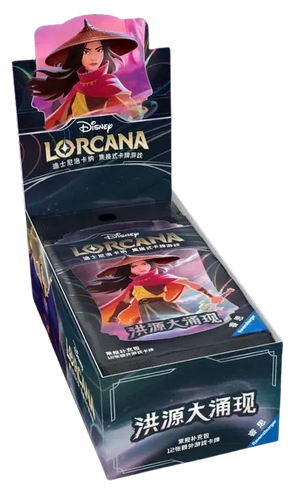 Disney Lorcana Rise of the Floodborn Chinese Booster Box 