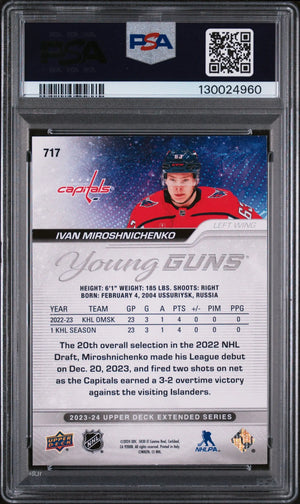 Ivan Miroshnichenko /100 Exclusives Young Guns RC Rookie PSA 8 2023-24 UD 