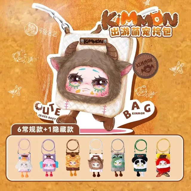 Kimmon Travel Cute Pet Cross Body Bag Blind Bag 