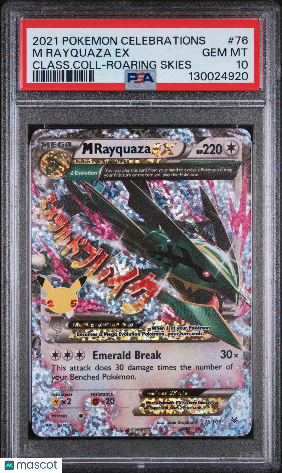M Rayquaza EX PSA 10 76 Celebrations Classic Collection Roaring Skies Pokemon 