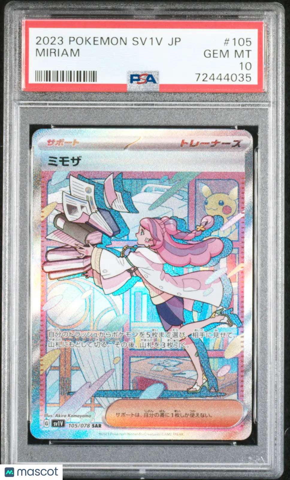 Miriam PSA 10 Japanese 2023 Scarlet Violet 105/078 Special Art Rare Waifu 