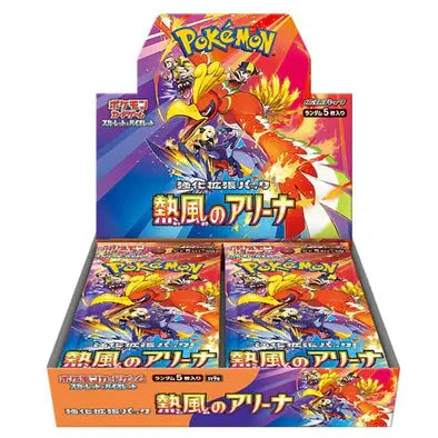 Pokemon Heat Wave Arena Japanese Booster Box 