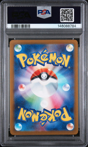 Pokemon Japanese Mega Dream EX Mega Charizard X EX Mega Attack Rare PSA 10 #223 