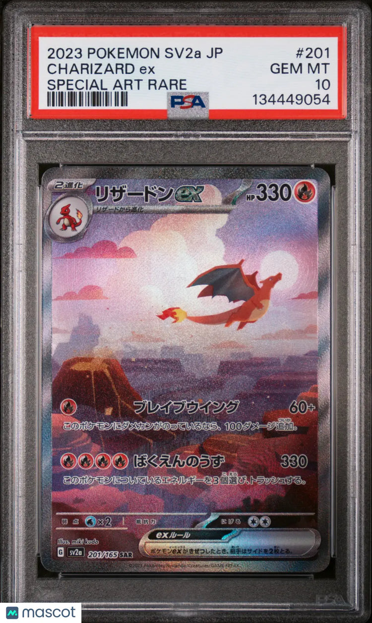Pokemon Japanese Sv2a-Pokemon 151 Charizard EX Special Art Rare PSA 10 201/165 