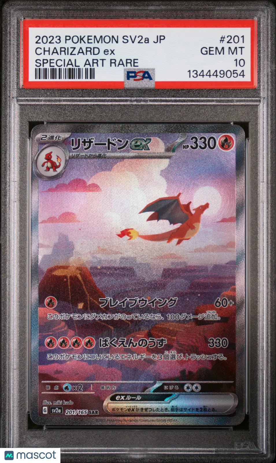 Pokemon Japanese Sv2a-Pokemon 151 Charizard EX Special Art Rare PSA 10 201/165 