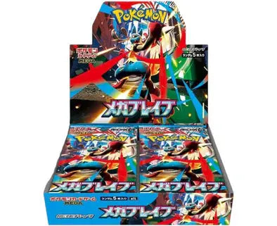 Pokemon Mega Brave Japanese Booster Box 