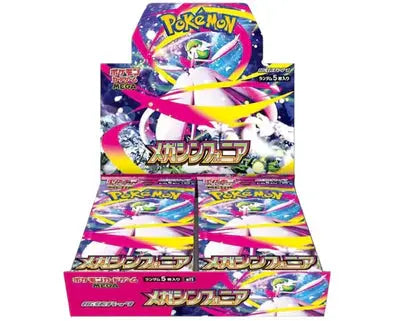 Pokemon Mega Symphonia Japanese Booster Box 