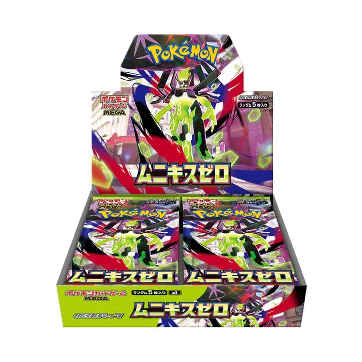 Pokemon Nullifying Zero Japanese Booster Box 