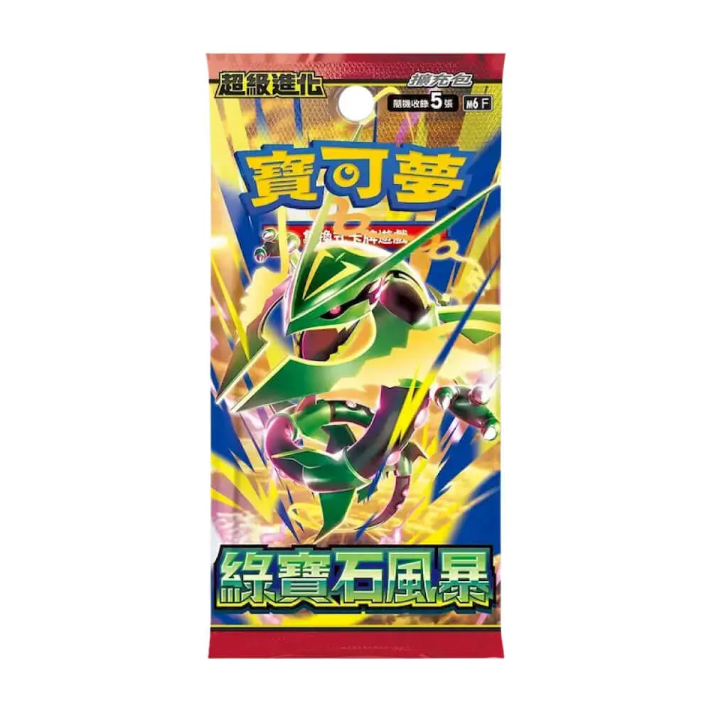 Pokemon Storm Emeralda Japanese Booster Pack 