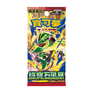 Pokemon Storm Emeralda Japanese Booster Pack 