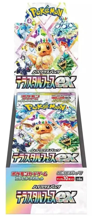 Terastal Festival ex Booster 2Box分 Terastal Festival ex Booster 2Box分 Pokemon Terastal