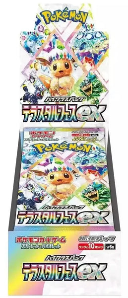 Terastal Festival ex 5Box 分 Pokemon Japanese Terastal Festival EX Booster Box
