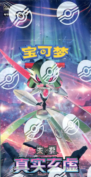 Pokemon – Paradox Veil (True Mystery) - Chinese Slim Booster Box 