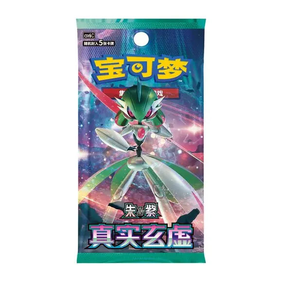 Pokemon – Paradox Veil (True Mystery) - Chinese Slim Booster Pack 