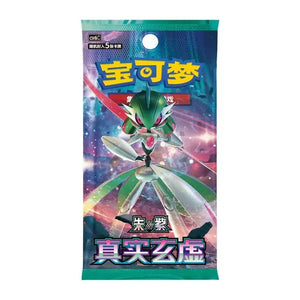 Pokemon – Paradox Veil (True Mystery) - Chinese Slim Booster Pack 