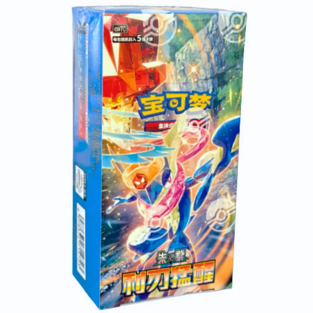 Pokemon – Savage Blade Awakening - Chinese Slim Booster Box 